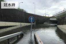 東京湾アクアライン・湾岸線 浮島入口 3月5日から5月下旬まで長期閉鎖 大雨・台風対策を強化