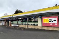ロードサイドのレトロな食堂　茨城県の『フジヤドライブイン』は昭和家電も販売中!?