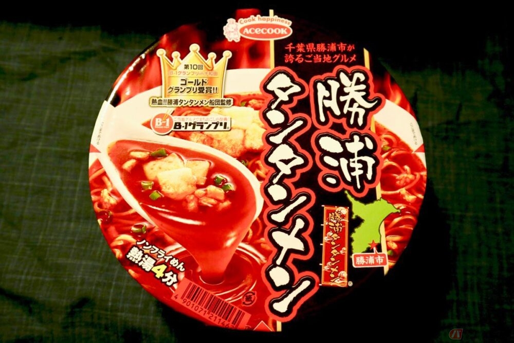 ツーリング先で出会ったご当地カップ麺　真っ赤なスープの「勝浦タンタンメン」を食す！