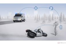 ボッシュが自動事故検知・緊急通報機能・個人用緊急対応システムを統合 バイク向けアプリとの連携で二輪車の安全性を向上
