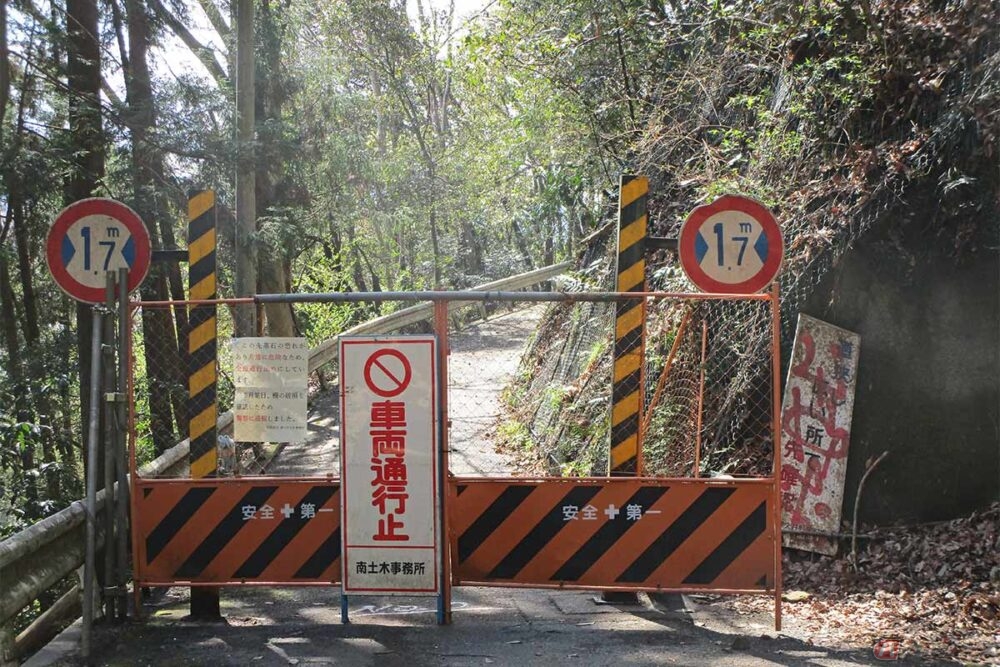 行く手を阻む鉄骨ゲート!?　神奈川にある“険道”をバイクで走ってみた