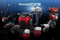 ホンダ、中国でのパワープロダクツ累計生産1500万台を達成！