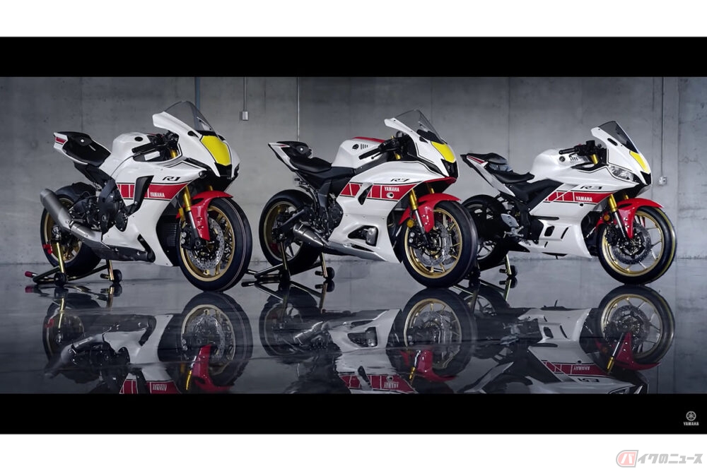 ヤマハ「YZF-R1／R7／R3／R125」ロードレース世界選手権参戦60周年を記念した特別仕様車が登場