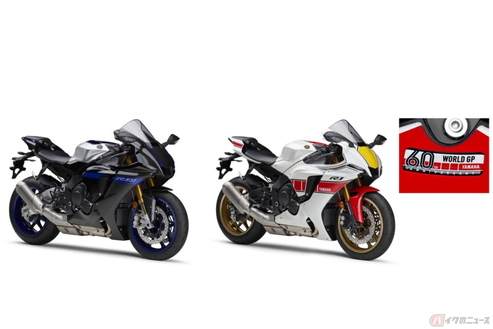 ヤマハ「YZF-R1M ／YZF-R1」2022年モデル発売 ロードレース世界選手権参戦60周年を記念した受注期間限定モデルも登場