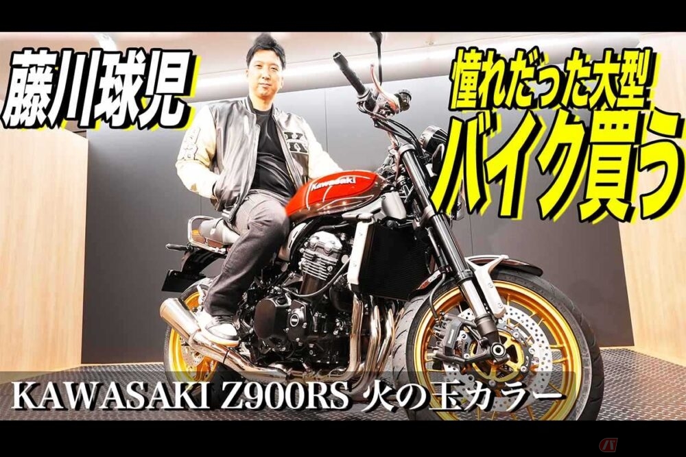 ザナックスXanax 藤川球児モデルグローブ