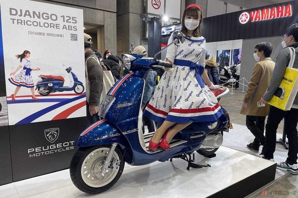限定55台のプジョー「ジャンゴ125トリコロールABS」 東京モーター