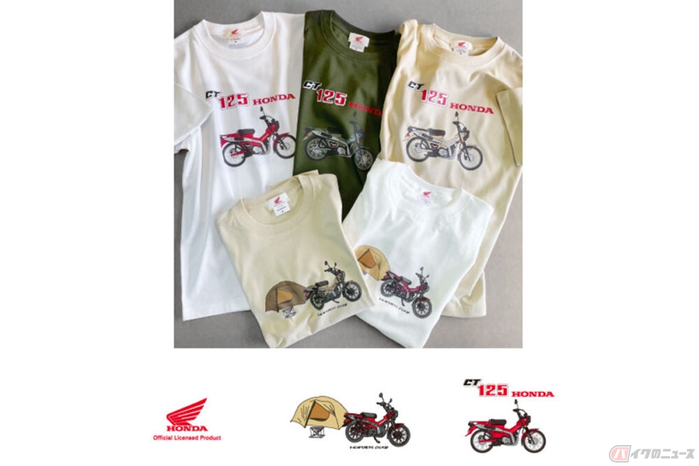 ホンダ公認の「カブ」Tシャツに新作登場 ハンターカブデザインが仲間入り