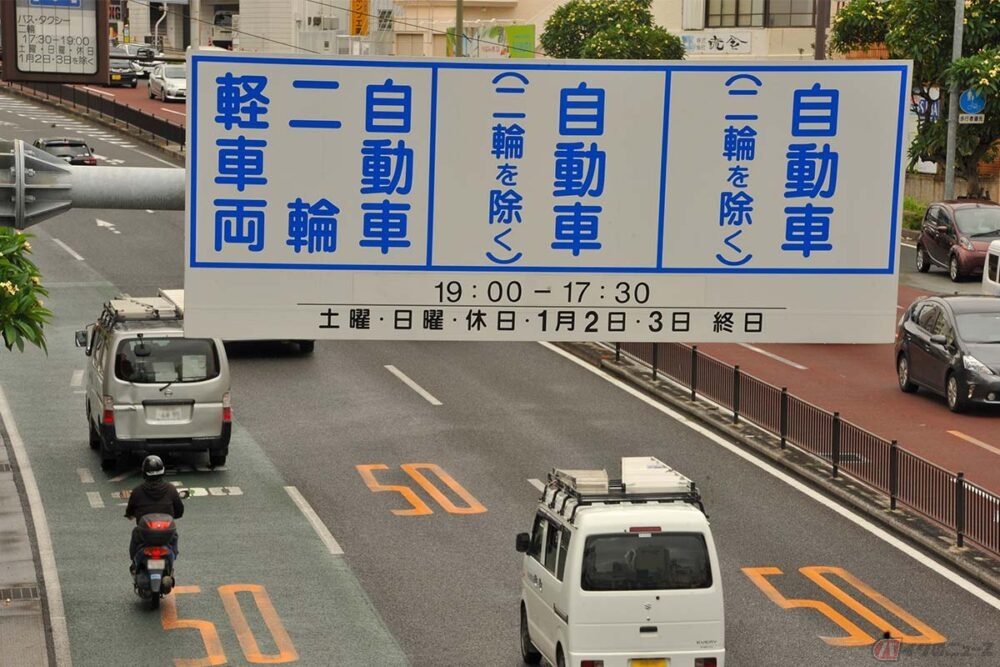 バイクは第1通行帯だけを走れ!?　沖縄県だけの交通ルール　実際走ってみたらキツかった