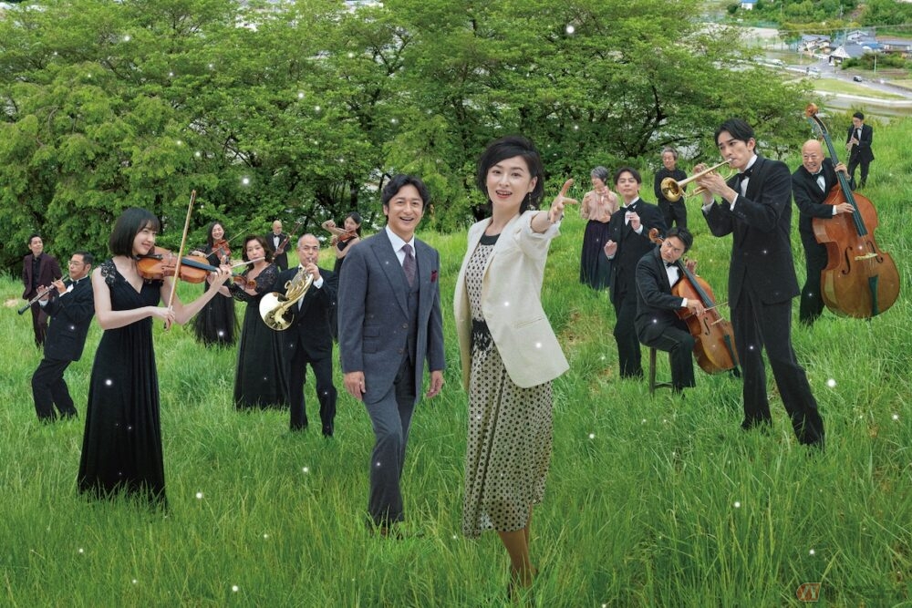 映画監督・水谷豊が地方都市のオーケストラで巻き起こる悲喜こもごもを描く『太陽とボレロ』