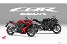 ホンダ「CBR650R」2023年モデル 新色を採用し存在感と魅力を増した最新型を欧州で公開