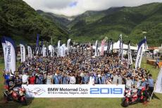 「BMW MOTORRAD DAYS JAPAN」 2023年9月9日から10日にかけてHakuba 47 Mountain Sports Parkで開催