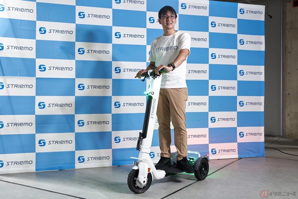 ホンダ発のベンチャーが開発した電動三輪「ストリーモS01JT」 停止時も
