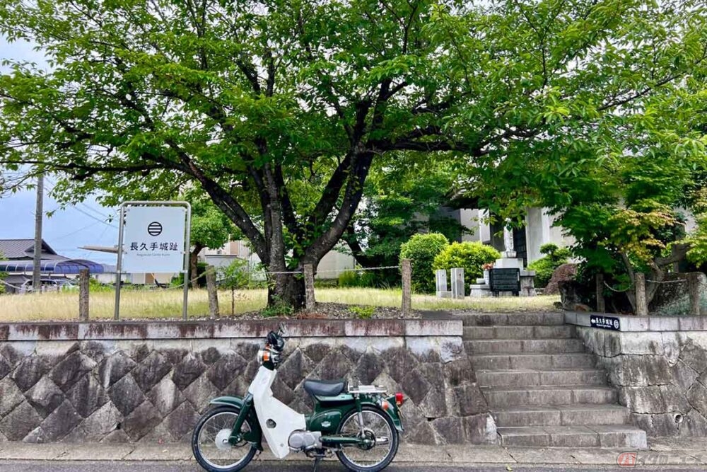 「小牧・長久手の戦い」　家康と秀吉が火花を散らした激戦地をスーパーカブで訪れた