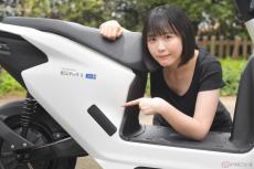 ガソリン車よりもお得！ホンダの原付一種電動スクーター「EM1 e：」、補助金を活用するといくらで買える？