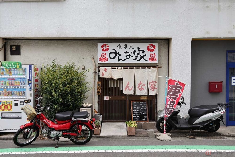 美味しいアジフライを求めて走る旅　横須賀市の『みんな家（ヤー）』は沖縄の味も楽しめる食事処だった