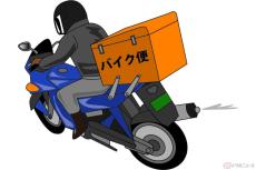 一体何を運んでいるの？ バイク便の仕事とは