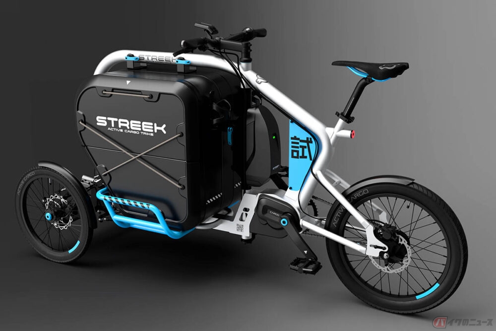 電動アシスト三輪自転車「STREEK」 大容量のカーゴスペースを備えた