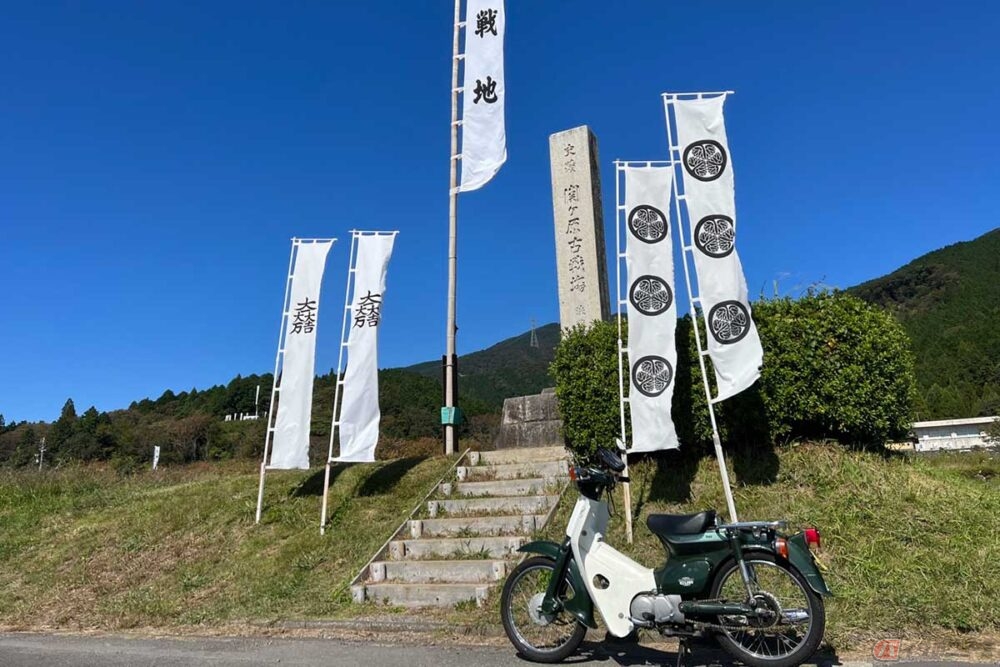 【関ケ原の戦い】西軍の石田三成陣跡へ　家康公ゆかりの地をバイクで巡る旅