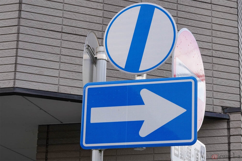 どういう意味か知ってる？ 白地に青のスラッシュが描かれた標識の謎