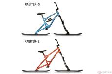 日本初上陸のスキーバイク「RABITER」 2種類のモデルを発売