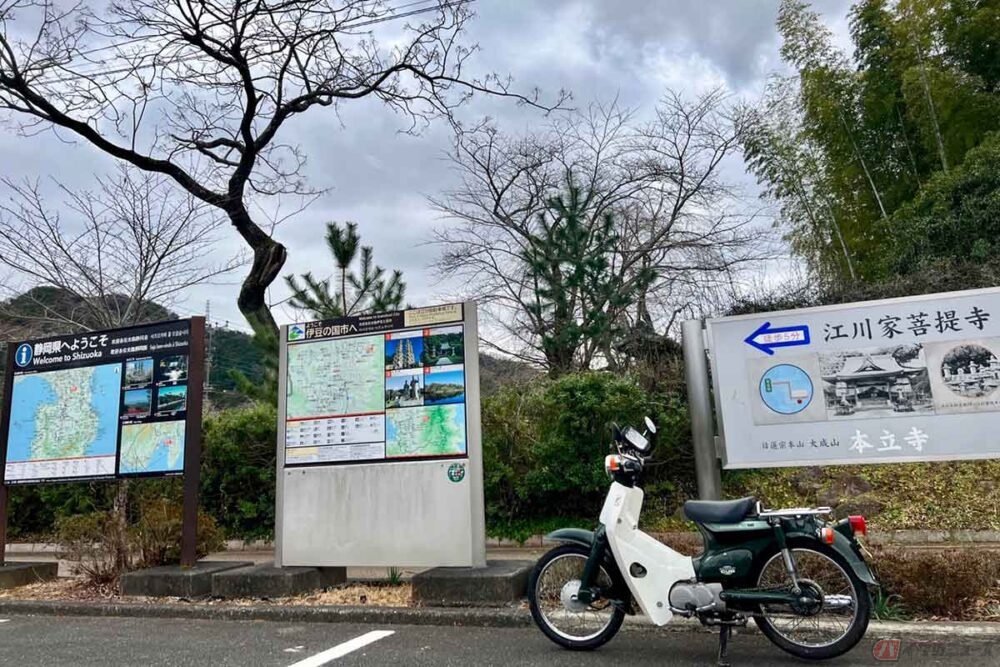 戦国時代を引き起こした!?　北条早雲ゆかりの「韮山城」へ