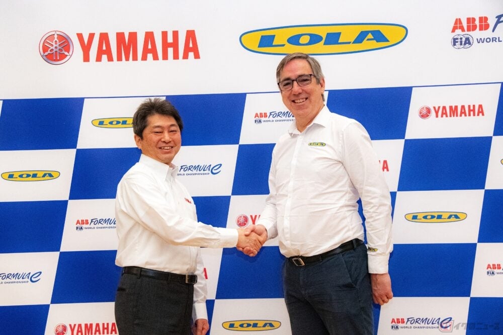 ヤマハとLola Cars LtdがABB FIA フォーミュラE世界選手権における高性能電動パワートレイン開発・供給に関するテクニカルパートナーシップ契約を締結