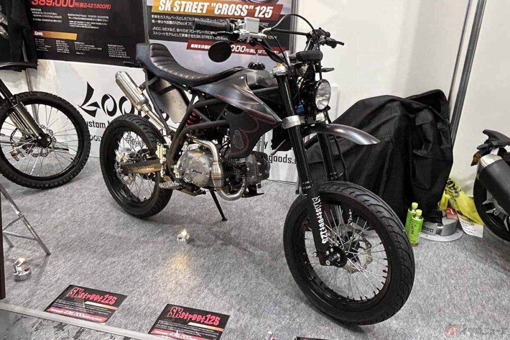 原付二種オフロード「NicotPT125」ベースのコンプリートカスタム SKKASKA motors「SK STREET125」最新モデル公開