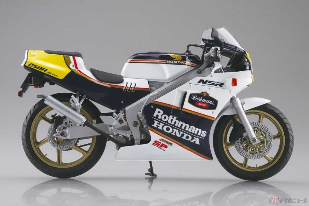 あの「ハチハチ」を再現!! ホンダ「NSR250R」が1／12スケール完成品モデルで新登場｜Infoseekニュース