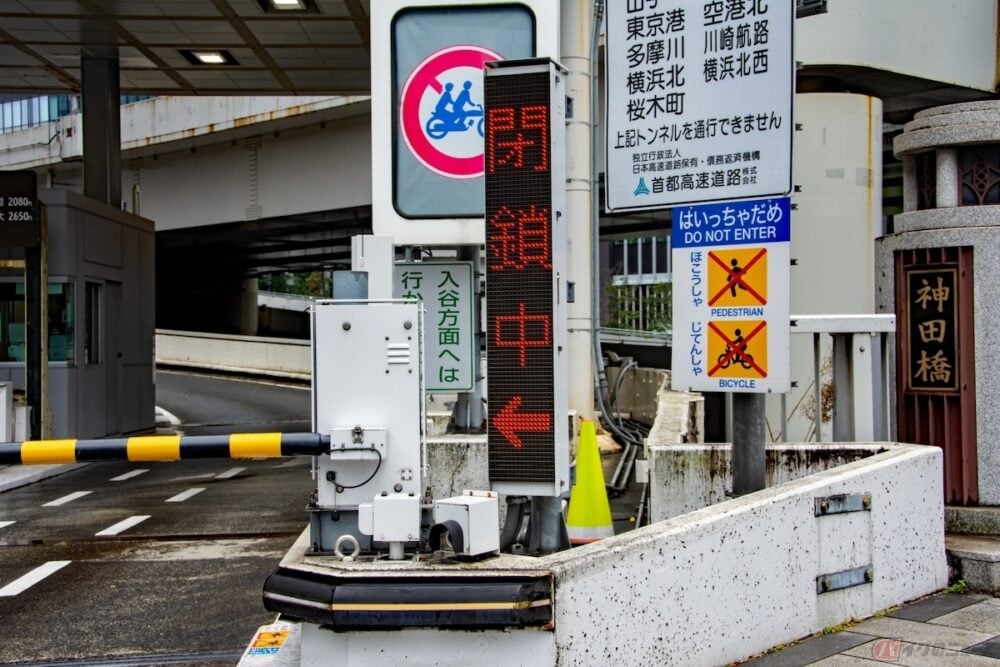 高速道路の「ランプ閉鎖」って何のランプ？ランプ閉鎖はバイクにも影響ある？