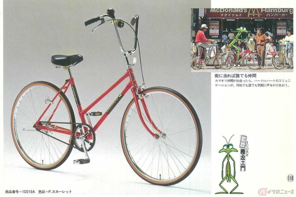 自転車ハンドル ゆったりorがっしり？ ハンドルで変わる自転車の乗り心地｜Infoseek