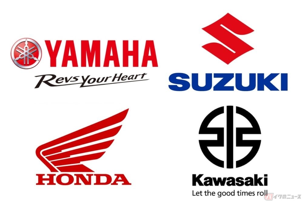 今更聞けない!? 日本にある4大バイクメーカーの特徴とは？
