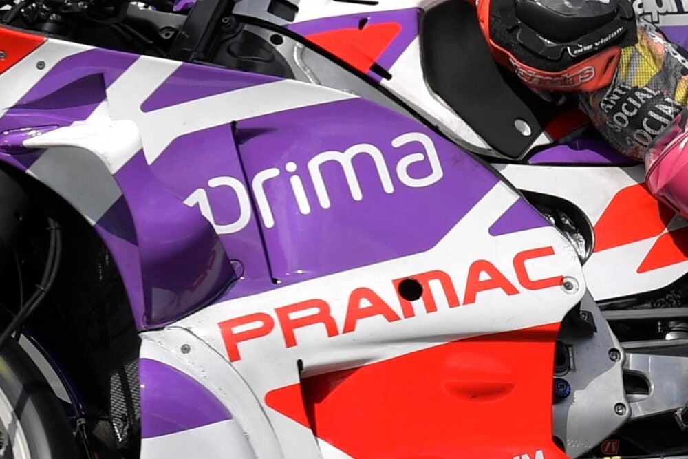 Prima Pramac Racingがヤマハの第2のファクトリーチームに!? ヤマハが2025年からの複数年契約を発表