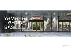 ヤマハの電動モデルの新拠点「Yamaha E-Ride Base」 オープン1ヶ月でどれくらいの人が来場？ 世代別では30代が最多