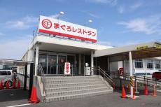 四日市の人気店『まぐろレストラン』で大好きなアジフライを凌駕する美味しさに大満足