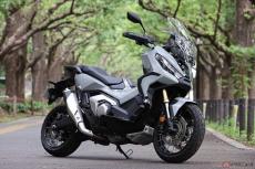 いま高値が付くバイクはホンダ「X-ADV」!? 最新リセール・プライスランキング発表