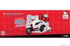 ハローキティ誕生50周年を記念した特別仕様車登場!! タイ・ホンダ「Scoopy Limited Edition Hello Kitty」発表