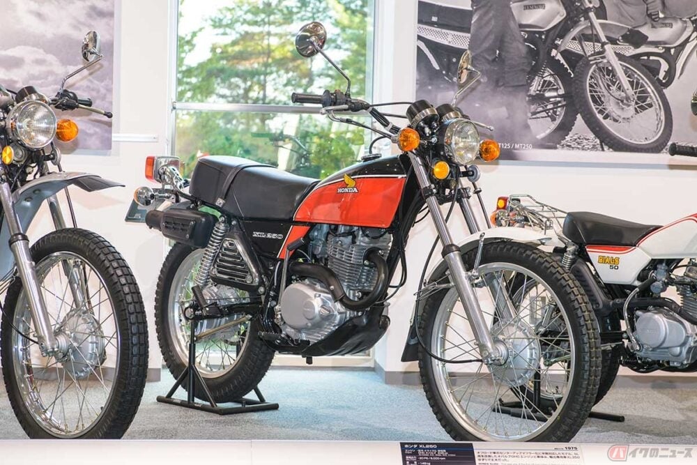 最初に「XL」を名乗ったオン／オフモデル　ホンダ「XL250」に見るメカニズムの進歩