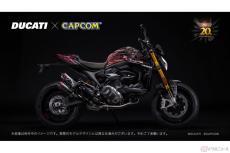 モンハン×ドゥカティの20台限定モデル!?  2度目のコラボモデルMonster SP「モンスターハンター」20周年限定ラッピングモデル登場