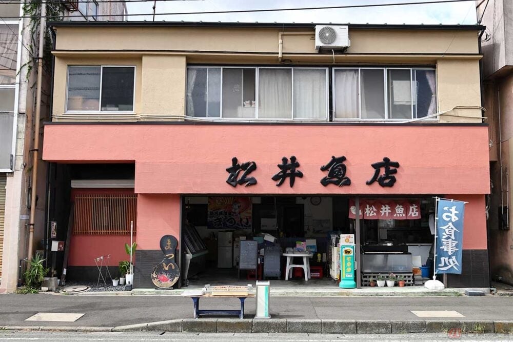 鮮魚店のアジフライは美味しいに違いない!!　湯河原町でみつけた『食事処まつい』へ