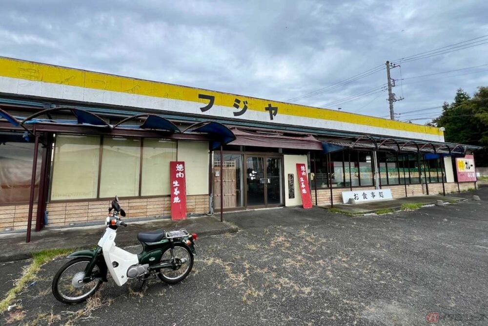 あの店の現在は？　3年ぶりに『フジヤドライブイン』へ　茨城県水戸市のレトロな食堂は健在だった