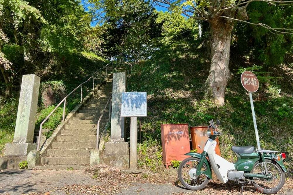 かつて村上氏が3代にわたって50年にわたって居住した山城　栃木県の「村上城跡」を訪れた