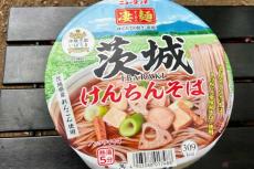 けんちん汁にそばを入れて？　ご当地カップ麺「茨城けんちんそば」登場　その味は？