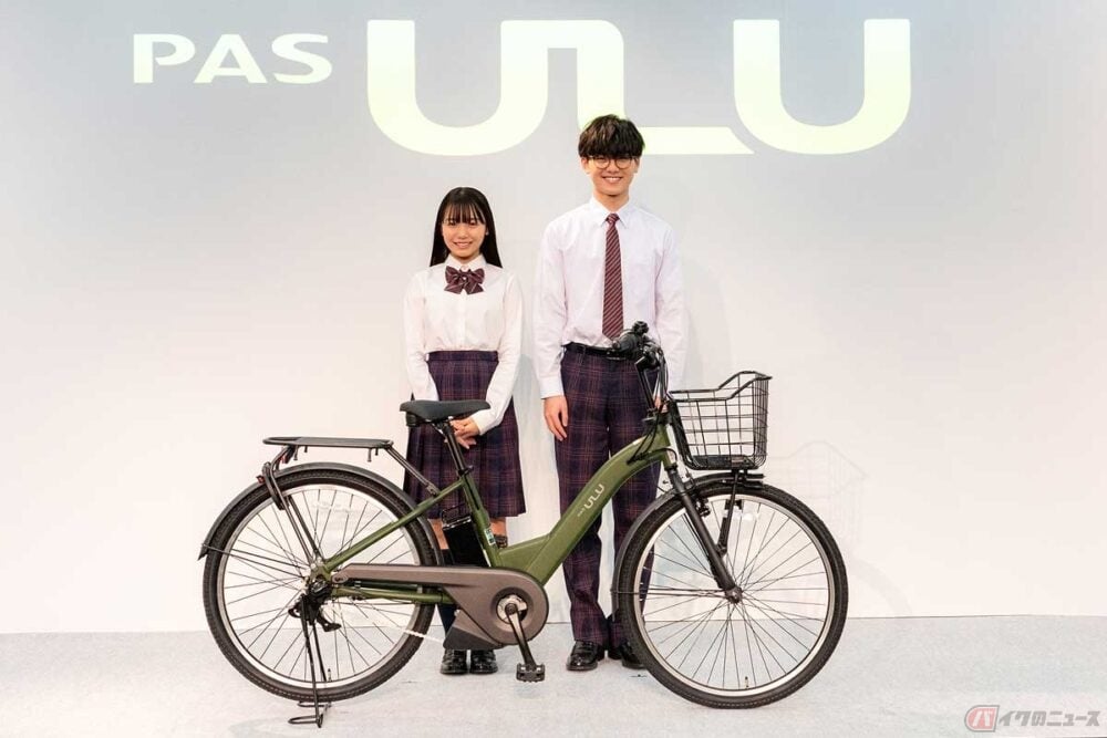 通学向けに特化した専用設計　ヤマハ新型「PAS ULU」登場　バイクメーカーならではの設計が