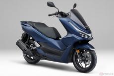 あれ!? 顔変わった!? より上質になったホンダ「PCX」「PCX160」2025年モデル発売