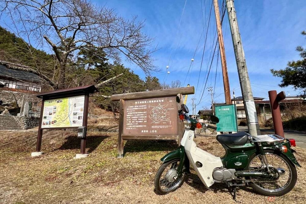 あの武田信玄がボロ負け!?　長野県上田市の「砥石城」は堅固な連郭式山城だった