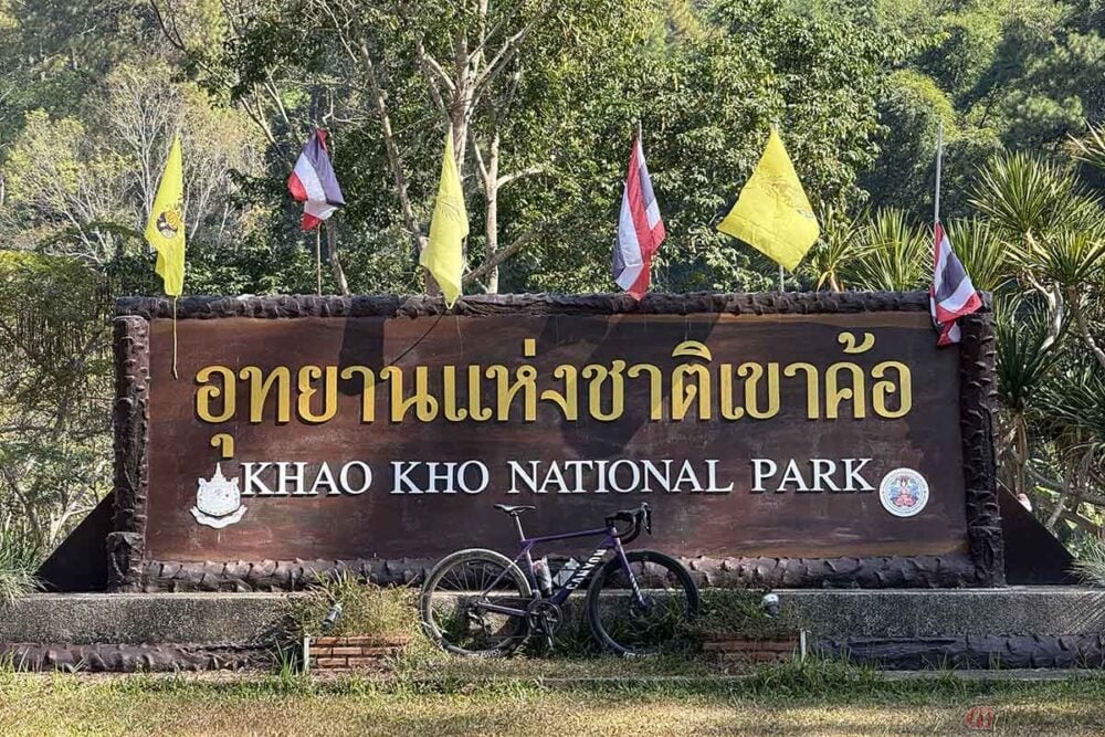 チャレンジしたからこそ味わえる絶景！　タイ北部『カオコー国立公園』を自転車で巡る