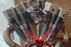 メカニカルな外観のアクセント」にもなる「プッシュロッド」 ハーレー