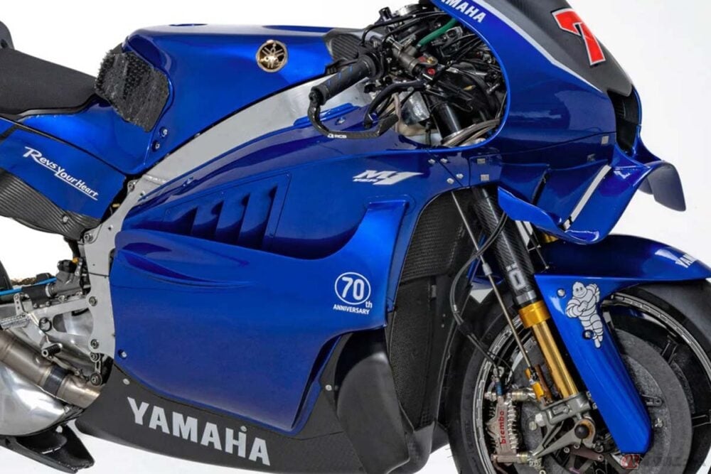 ヤマハがついに「V4」エンジンを搭載!? 新型MotoGPマシン「YZR-M1」の