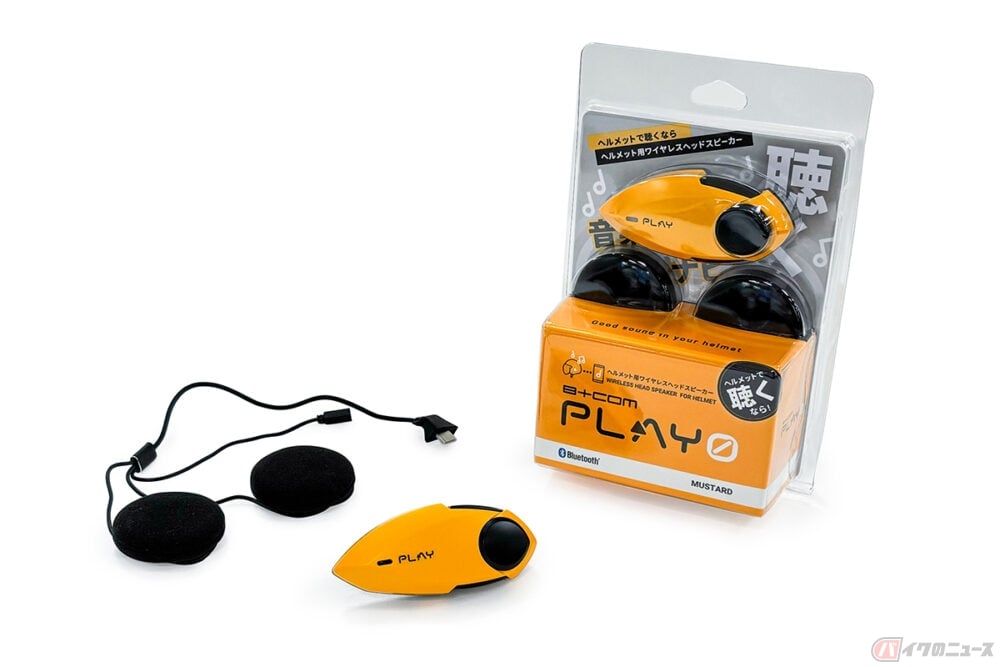 b+com ワイヤレスヘッドセット　n40 b+com ワイヤレスヘッドセット n40 b+com ワイヤレスヘッドセット n40