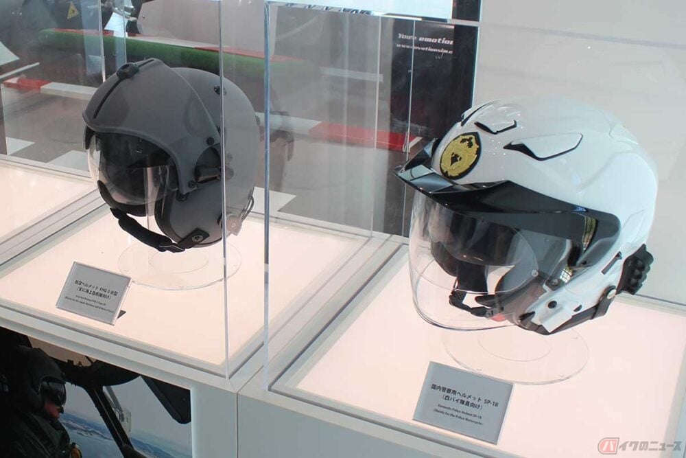 日本のヘルメットメーカーが体験型ミュージアム開設!! 白バイ・自衛隊